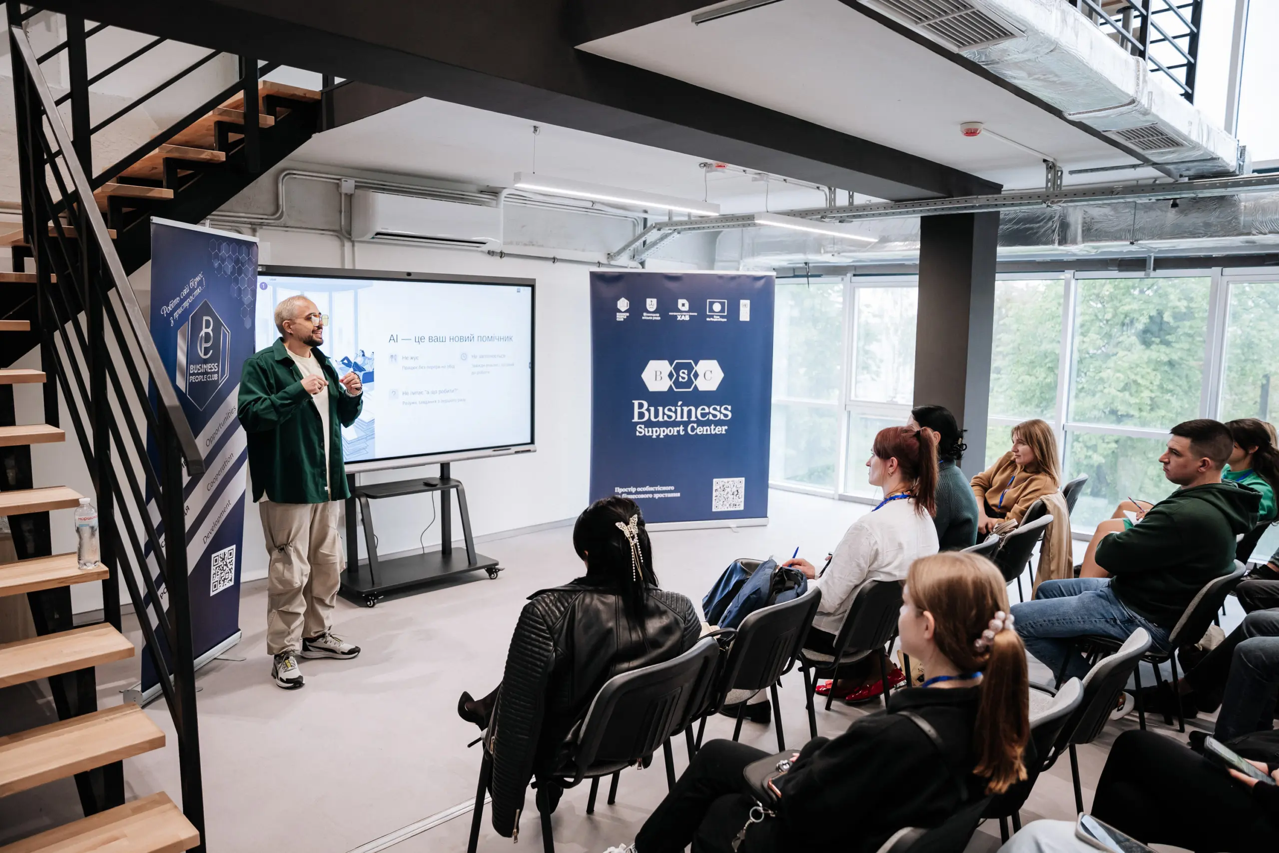 16.05 Тренінг &quot;Нова енергія для твого бізнесу&quot;