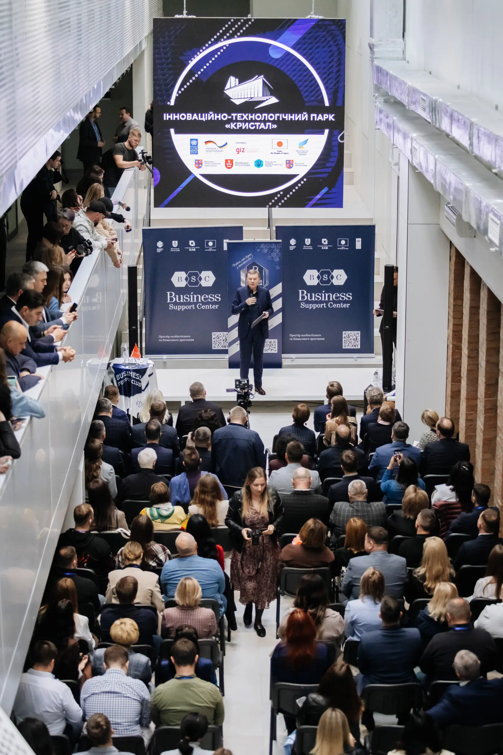 30.05 Відкриття Центру Підтримки Підприємництва / Business Support Center