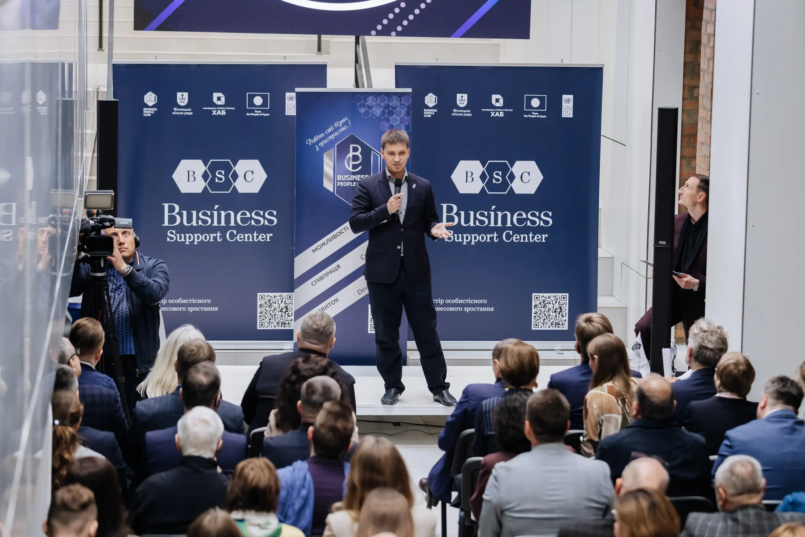 30.05 Відкриття Центру Підтримки Підприємництва / Business Support Center
