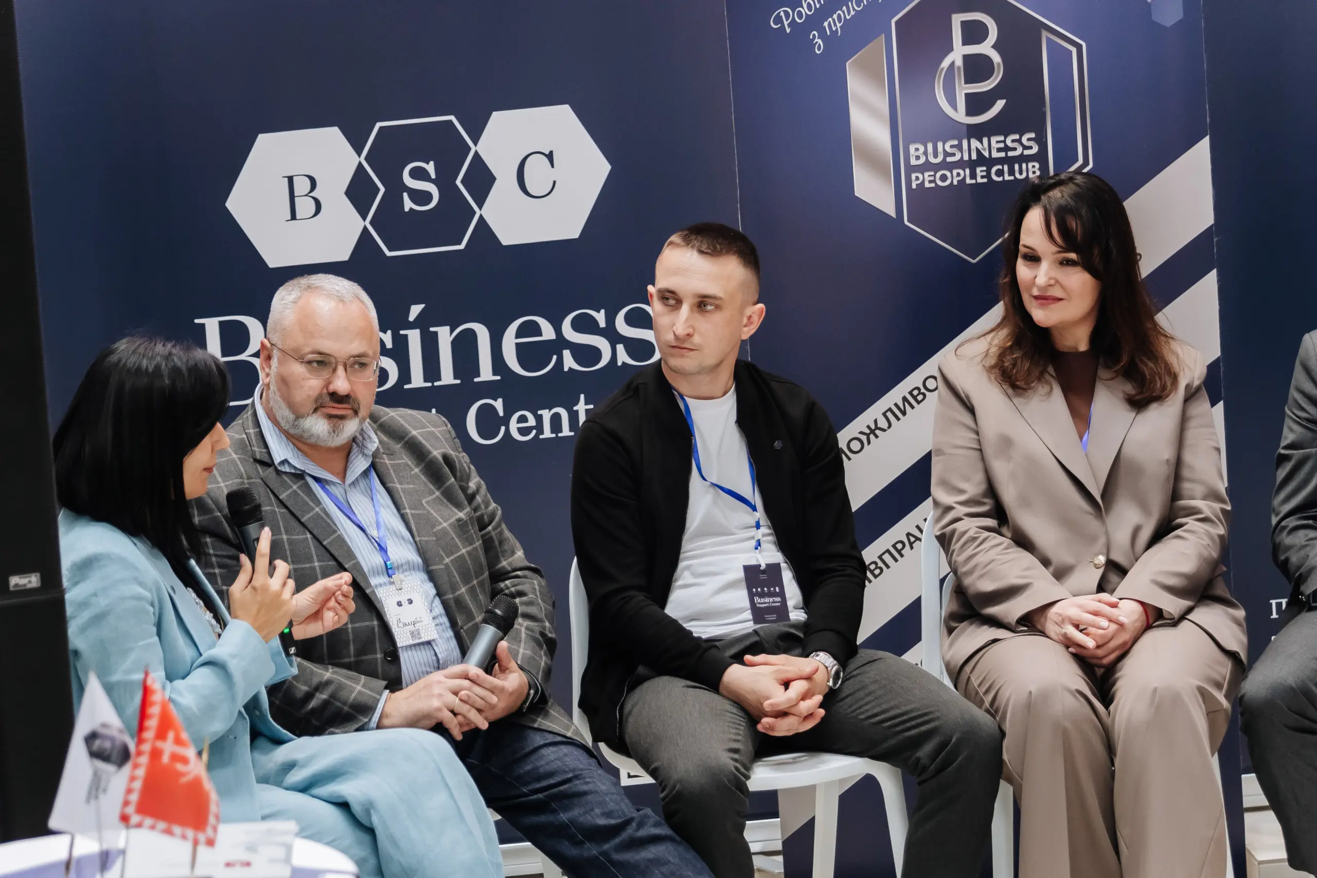 30.05 Відкриття Центру Підтримки Підприємництва / Business Support Center