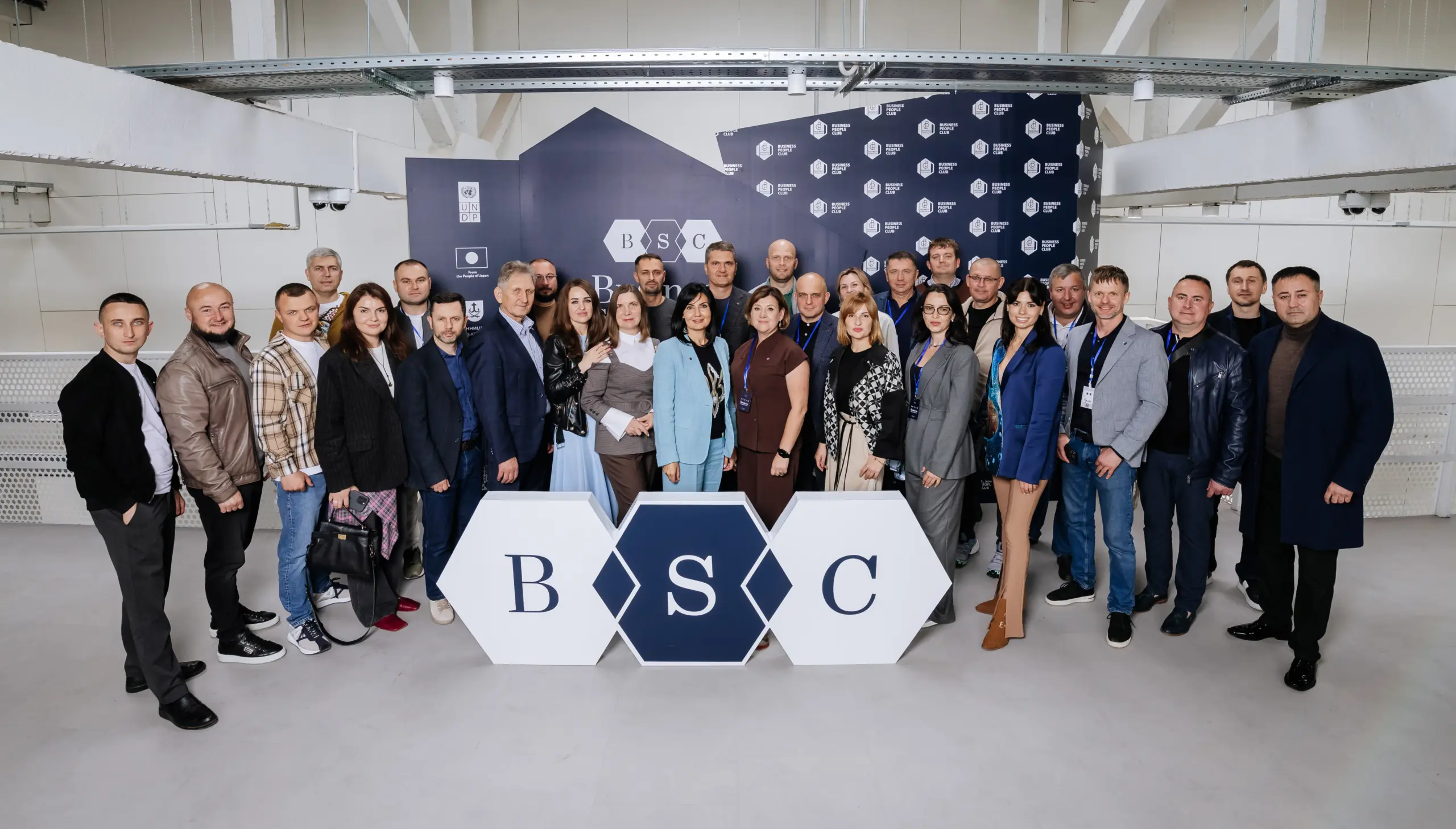 30.05 Відкриття Центру Підтримки Підприємництва / Business Support Center