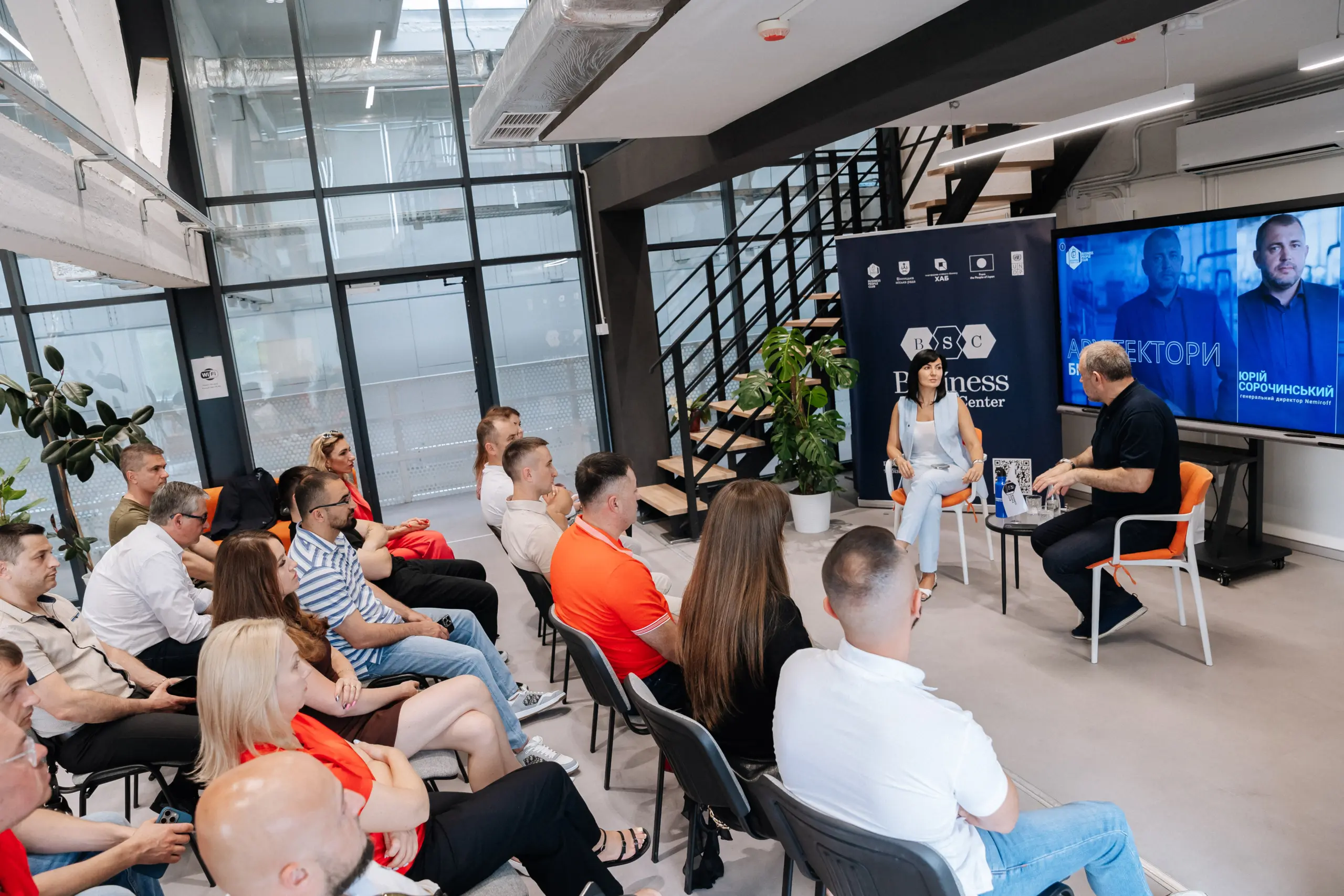 25.06. Зустріч із Юрієм Сорочинським