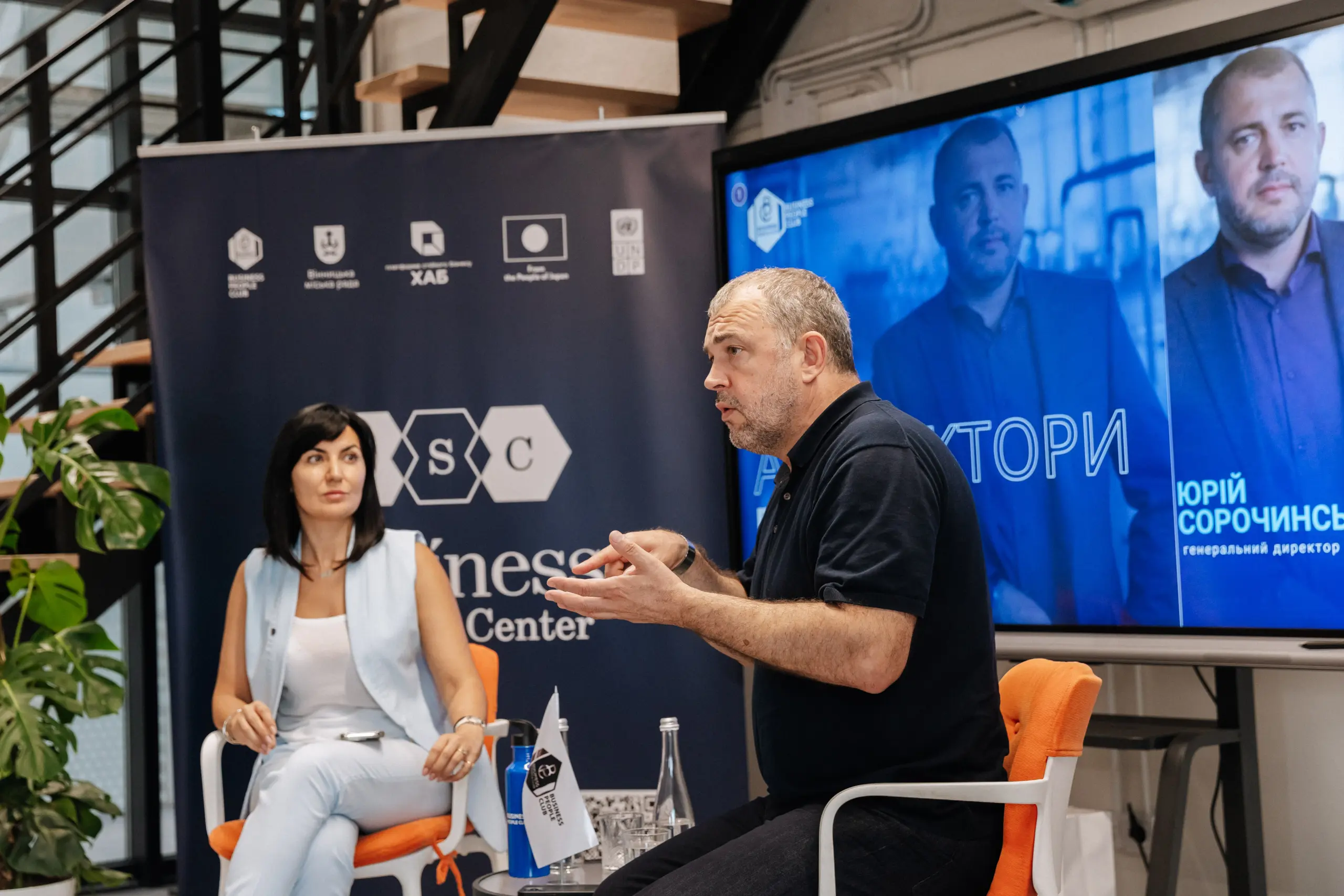 25.06. Зустріч із Юрієм Сорочинським