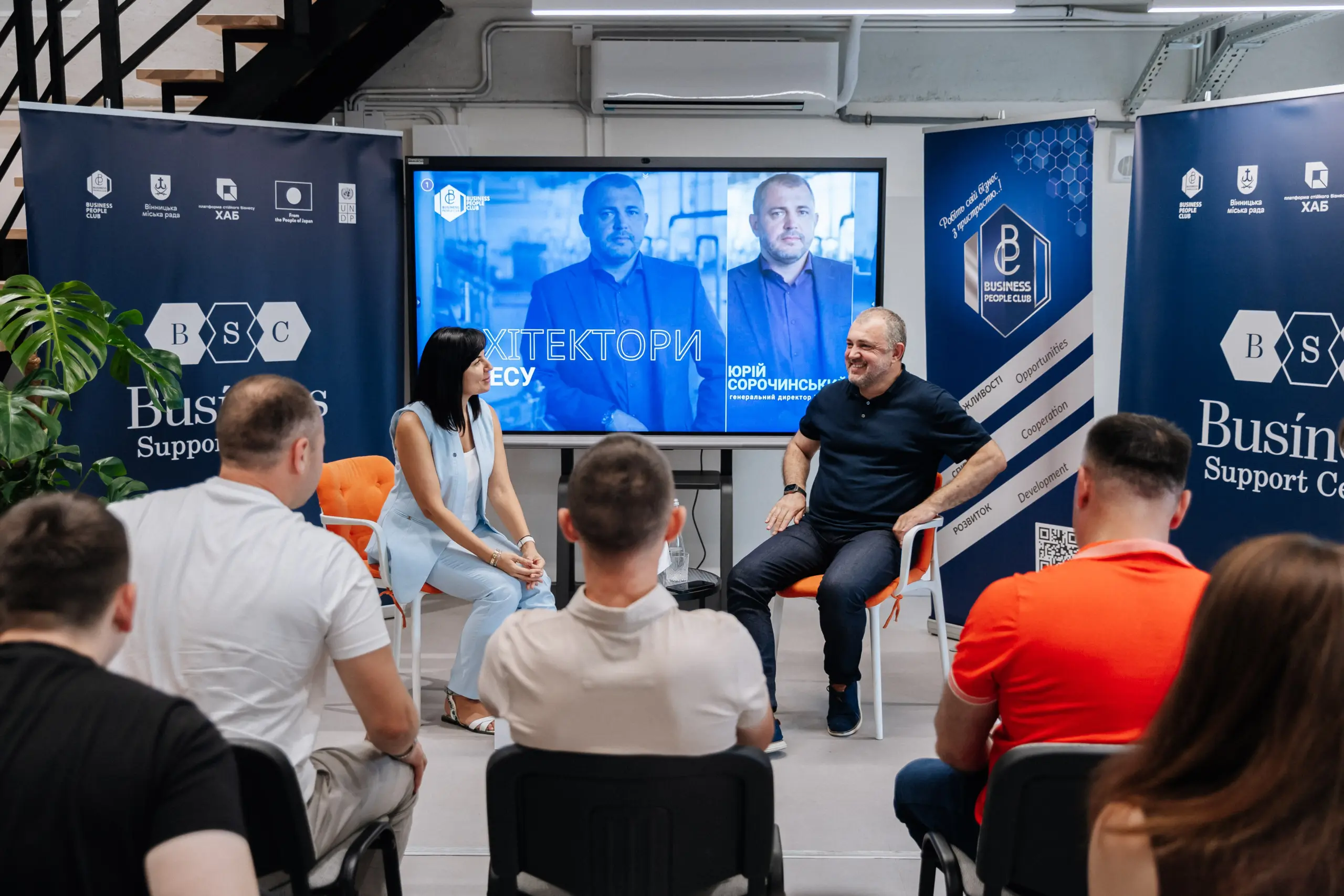25.06. Зустріч із Юрієм Сорочинським